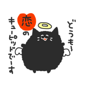 Ohagi cupid to cheer for love.