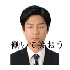 野生児将軍スタンプ