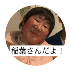 sticker of chieko.IN
