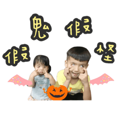 捲哥&丸妹的日常