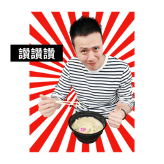 小頭特輯
