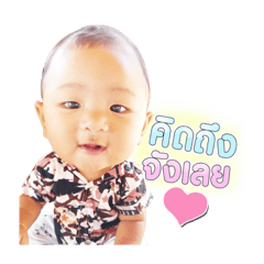 Sticker Nong PP
