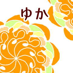 Yuka and Flower