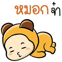 Sticker to send to Mok ( Ver. Kimchi )