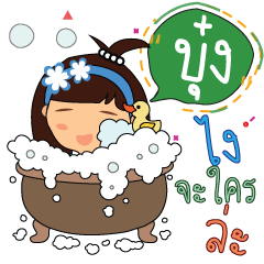 Bung_z
