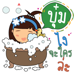 Bum_zz