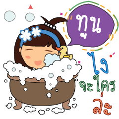 Toon_zz