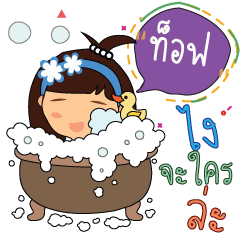 Tof_z
