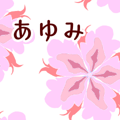 Ayumi and Flower