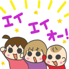 Utino3shimai Animation Line Stickers Line Store