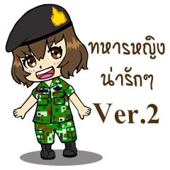 Pretty Soldier Ver.2