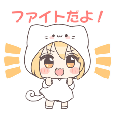 きぐるみちゃん Line スタンプ Line Store