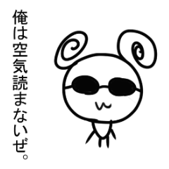 日本語をしゃべるパンダ