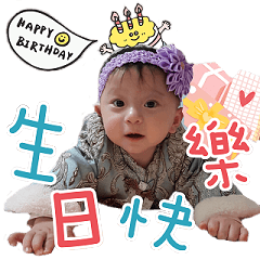 Little Tangyuan's one-year birthday