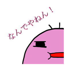 Kansai Benichiro