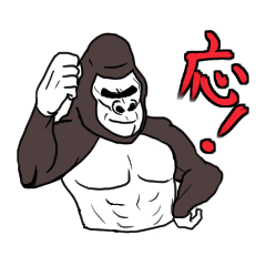 macho gorilla2