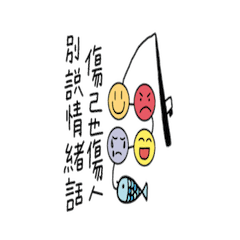 釣りの気分 13番目の釣竿 Line スタンプ Line Store 釣りの気分 13番目の釣竿 Line スタンプ Line Store