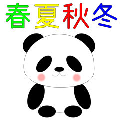 Panda and Japanese culture