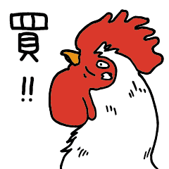 Chicken-Gu Gu Gu V2