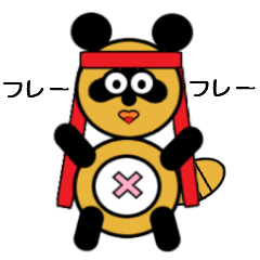Tanukinotanupan5 (cheering version)