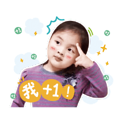 姐妹的生活點滴