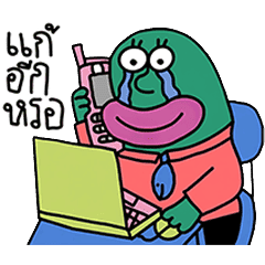 วิวิดทำงานหนัก