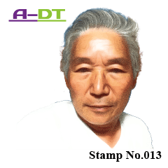 A-DT stamp No.013