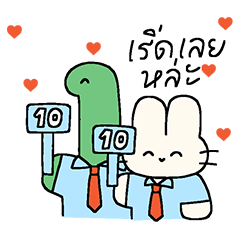 บาบิดี้ & เควิน : ทำงานแน่นะ