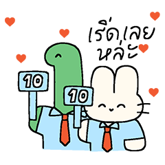 บาบิดี้ & เควิน : ทำงานแน่นะ