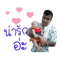 Mai pai