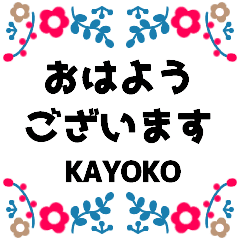 [MOVE]"KAYOKO" sticker_Northern Europe