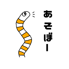 garden eels who hang out
