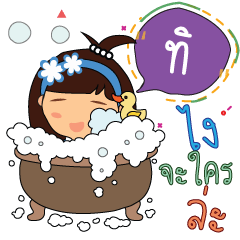 Thi_z