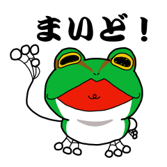 Good mood frog