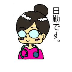 kangoshi