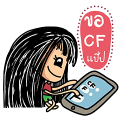 หัวโตตัวเล็ก