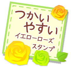 Flower- Yellow rose