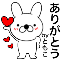 Name rabbit Tomoko