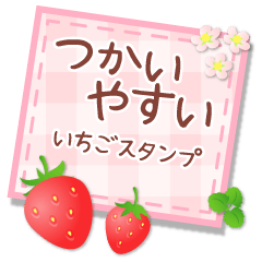 Flower-Strawberry