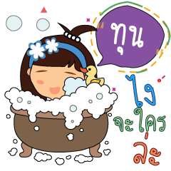Thoon_Z