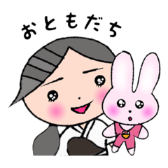 Japanese kyudo stuffed bunny young girl