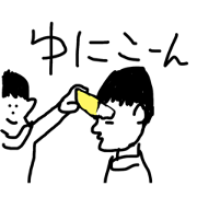 Stamp used when reply is troublesome