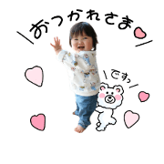 Baby Himachan stamp