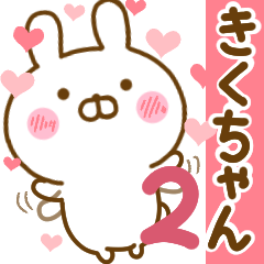 Rabbit Usahina love kikuchan 2
