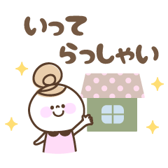 使いやすい ふんわり女子挨拶メッセージ Line スタンプ Line Store