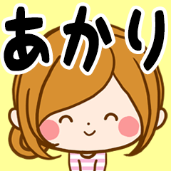 Sticker for exclusive use of Akari