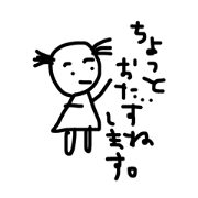 nakojyosi