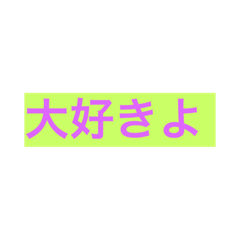 store-to