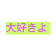 store-to