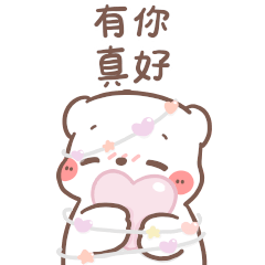 懶懶熊有愛大貼圖